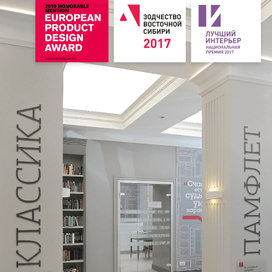 ГОРОДСКАЯ БИБЛИОТЕКА