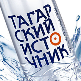 ТАГАРСКИЙ ИСТОЧНИК