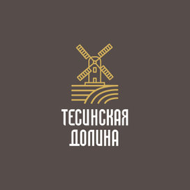 ТЕСИНСКАЯ ДОЛИНА