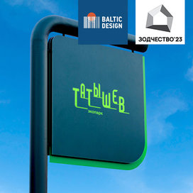 СИСТЕМА НАВИГАЦИИ ОСТРОВА ТАТЫШЕВ